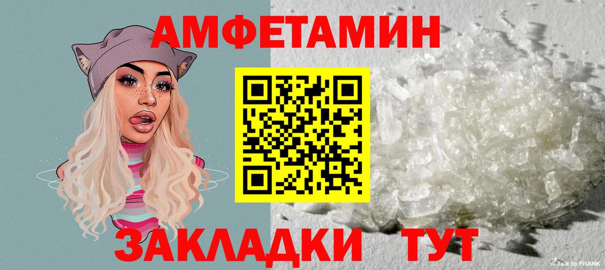 АМФ VHQ Топки