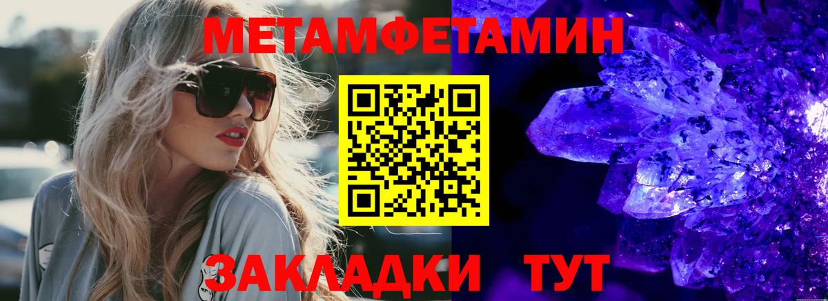 АМФ  Вход с VPN  Топки  Амфетамин Premium 