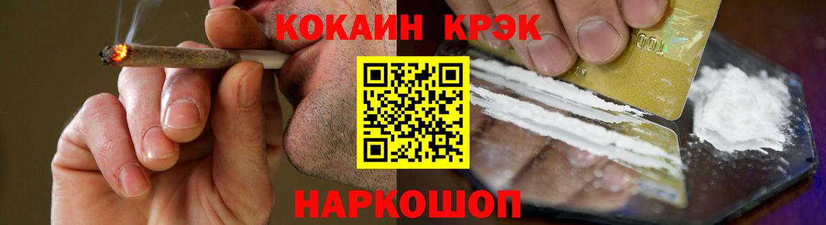 где продают   Cocaine  Вход с VPN  Топки  Кокаин Эквадор  КОКАИН Columbia 