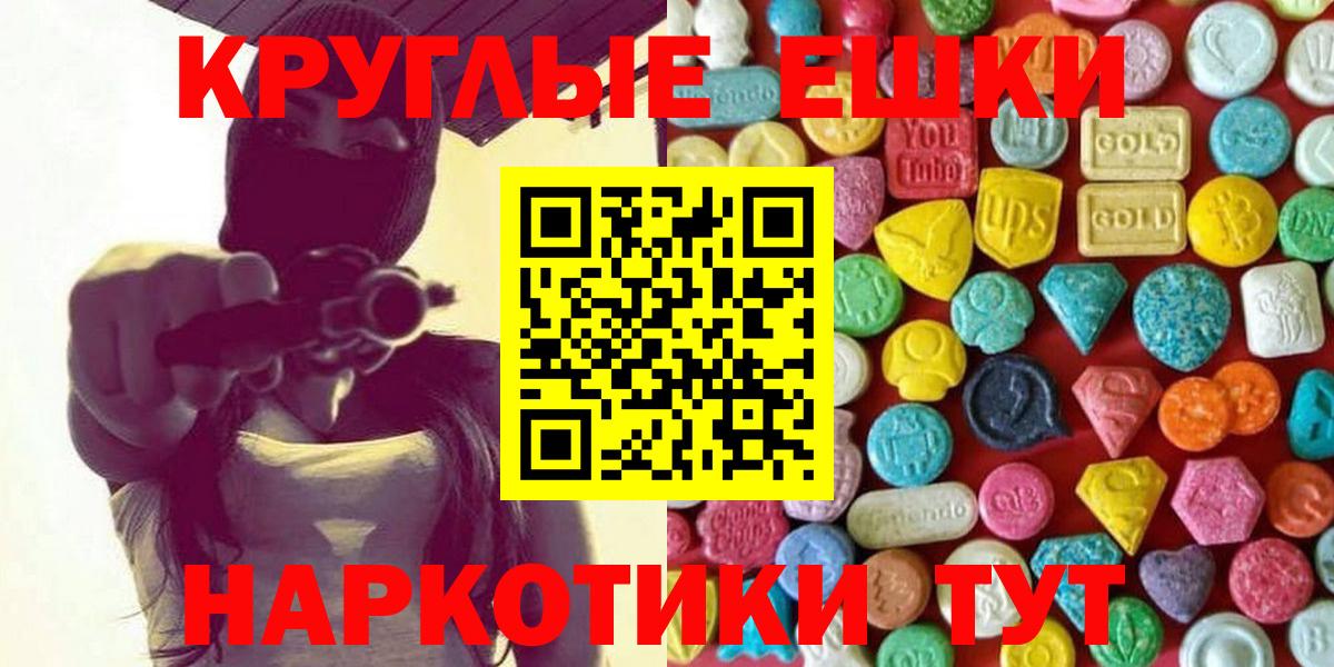 Топки  ОМГ ОМГ как зайти  Экстази  Вход с VPN  Экстази 99% 