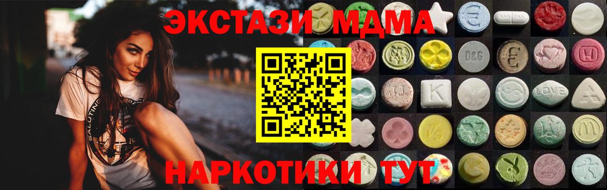 Экстази louis Vuitton Топки