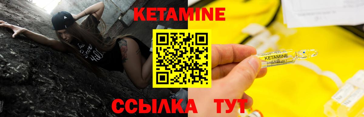 mega ссылка  Кетамин ketamine  Топки  Вход с VPN  Кетамин VHQ 