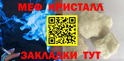 jwh Можайск