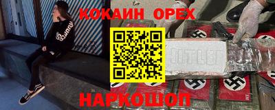 jwh Можайск