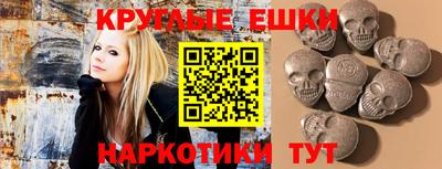 бошки Можга