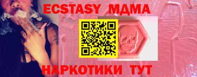 jwh Можайск