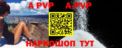 гидра Моздок