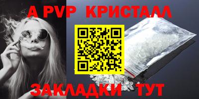 бошки Можга