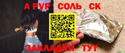 гидра Моздок