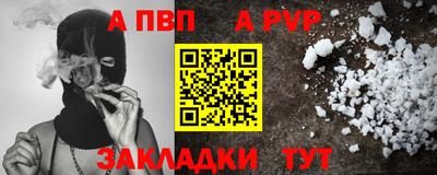 гидра Моздок
