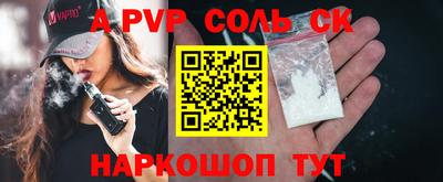 гидра Моздок