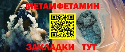 бошки Можга