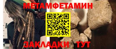 jwh Можайск