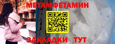 гидра Моздок