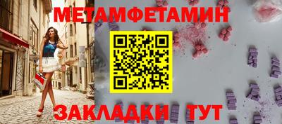 гидра Моздок