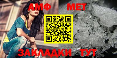 гидра Моздок