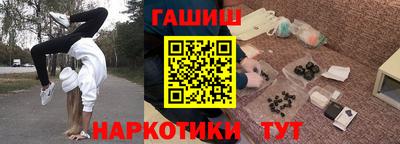 гидра Моздок