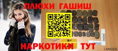 бошки Можга