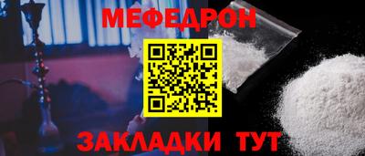 гидра Моздок