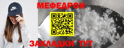 гидра Моздок