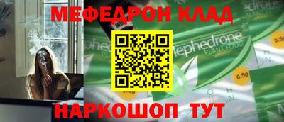 гидра Моздок