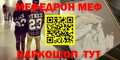 jwh Можайск