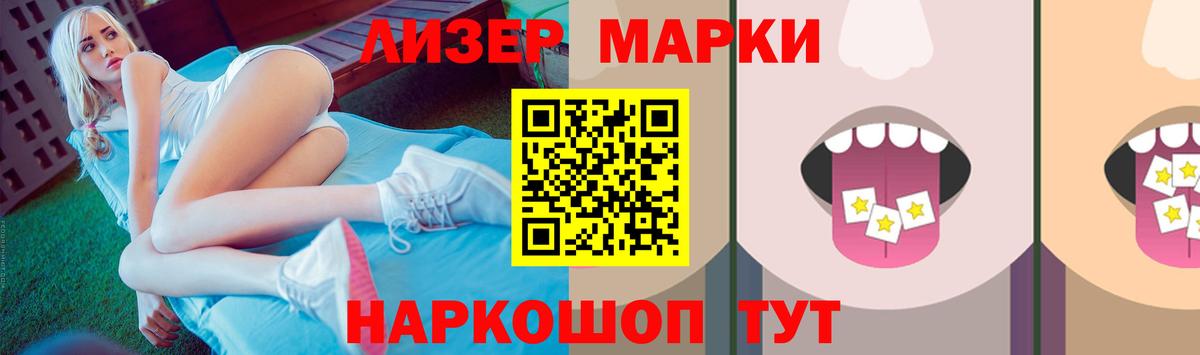 LSD-25 экстази кислота Топки