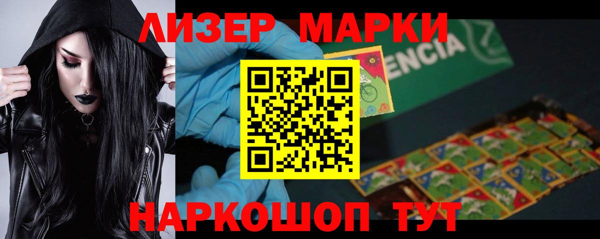 ЛСД экстази  Вход с VPN  Топки  ЛСД экстази кислота 