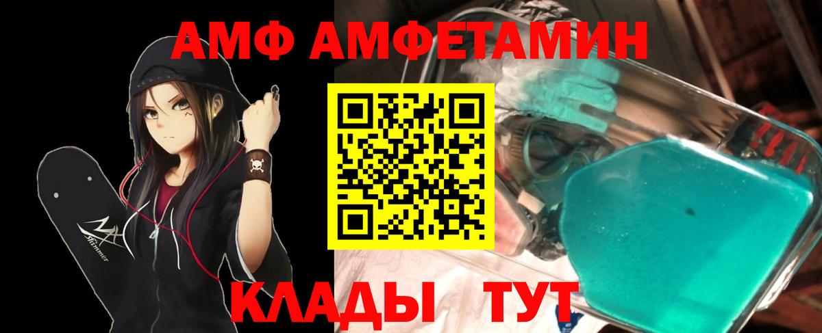 МЕТАМФЕТАМИН пудра  Вход с VPN  МЕТАМФЕТАМИН пудра  Топки 