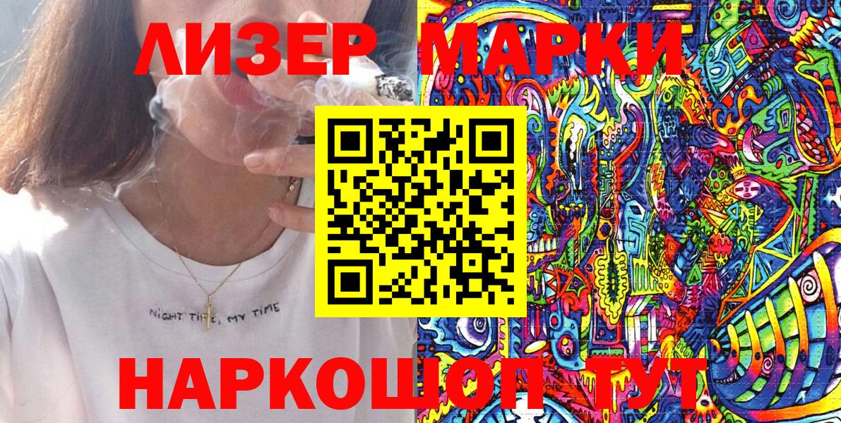 Марки N-bome  Вход с VPN  Топки  Марки N-bome 1500мкг 