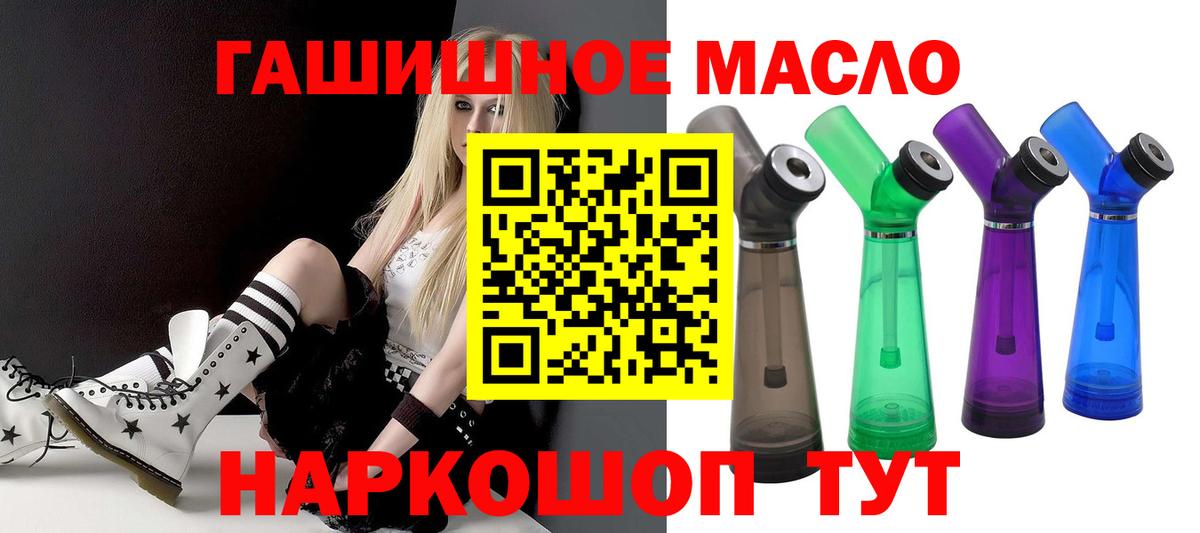 ТГК вейп Топки