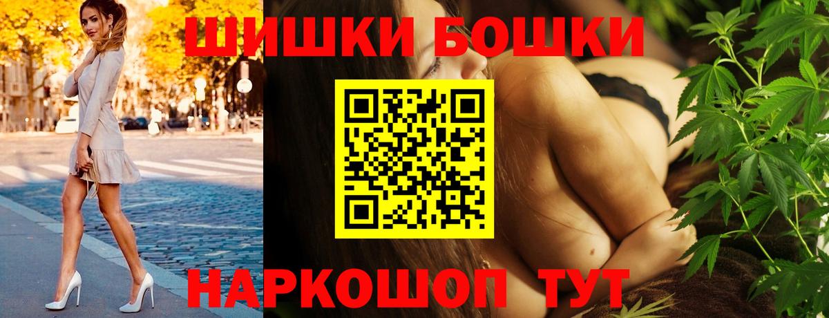 Марихуана индика  МАРИХУАНА White Widow  Вход с VPN  Бошки Шишки Amnesia  Топки 